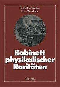 Kabinett Physikalischer Rarit?en: Eine Anthologie Zum Mit-, Nach- Und Weiterdenken (Paperback, 1979)