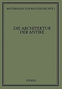 Die Architektur Der Antike (Paperback)