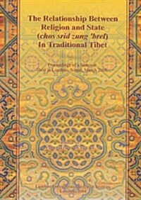 Proceedings of the Seminar on the Relationship Between Religion and State (Chos Srid Zung Brel) in Traditional Tibet: Lumbini 4-7 March 2000 (Paperback)