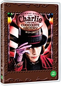 [중고] 찰리와 초콜릿 공장 (1disc)