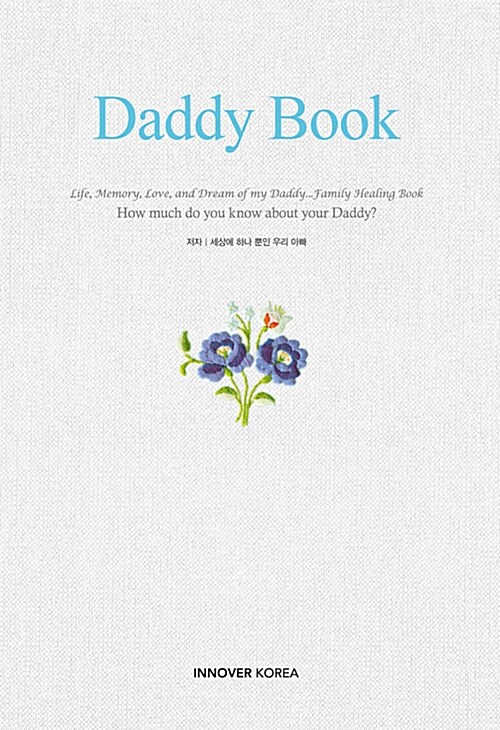 Daddy book : Life, memory, love, and dream of my daddy... family healing book