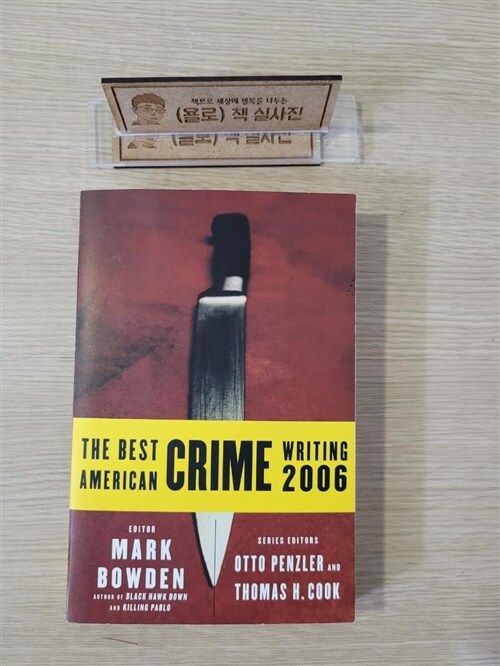 [중고] The Best American Crime Writing (Paperback, 2006)