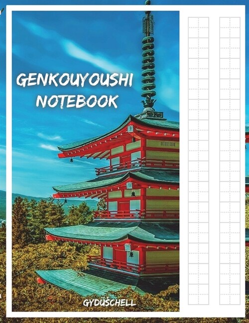 Genkouyoushi Notebook: Large Japanese Writing Practice Book, Write Hiragana Workbook - 200 pages Japanese Notebook with Cornell Notes - Most (Paperback)