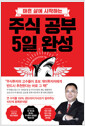 [eBook] ֽ  5 ϼ