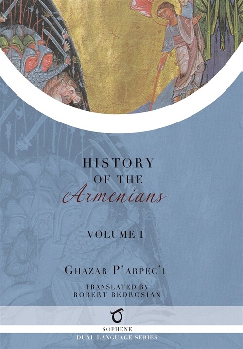 Ghazar Parpecis History of the Armenians: Volume 1 (Hardcover)