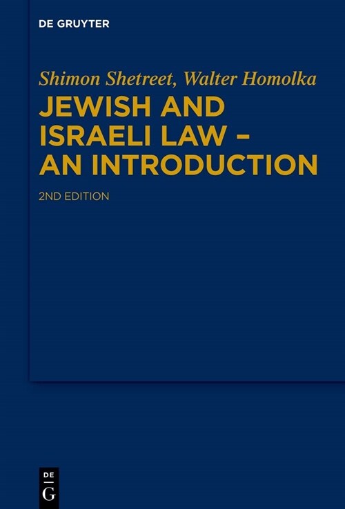 Jewish and Israeli Law - An Introduction (Hardcover, 2)