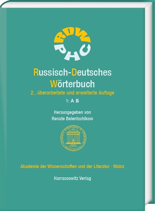 Russisch-Deutsches Worterbuch (Rdw), 2. Auflage: Im Auftrag Der Akademie Der Wissenschaften Und Der Literatur, Mainz, Herausgegeben. Band 1 (Hardcover)