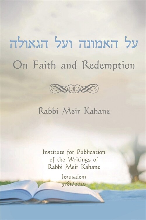 On Faith and Redemption (Paperback)