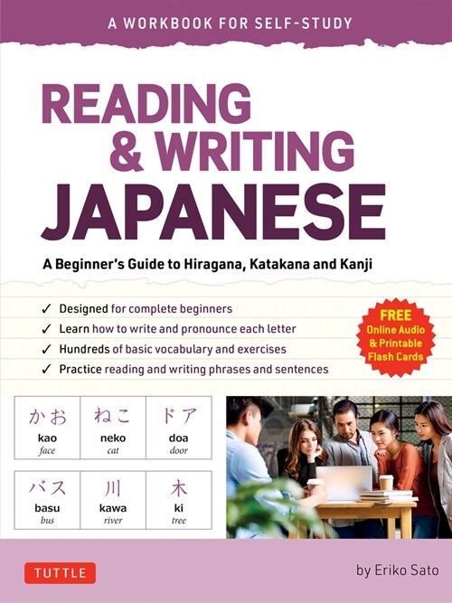 Reading & Writing Japanese: A Workbook for Self-Study: A Beginners Guide to Hiragana, Katakana and Kanji (Free Online Audio and Printable Flash Cards (Paperback)