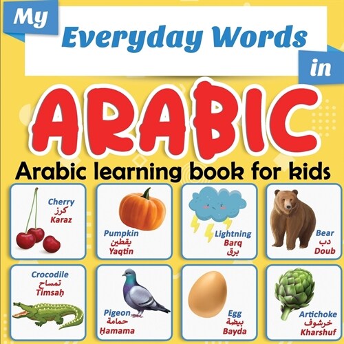 My Everyday Words in Arabic - Arabic learning book for kids: More than 100 words translated from English and presented by topics - Full-color bilingua (Paperback)