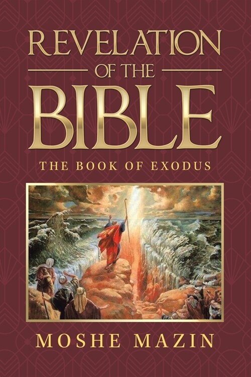 Revelation of the Bible: The Book of Exodus (Paperback)