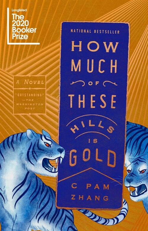 How Much of These Hills Is Gold (Paperback)