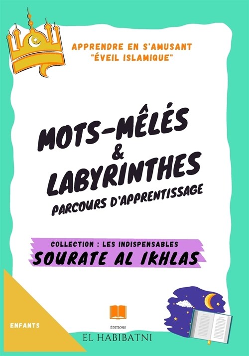 Sourate Al Ikhlas mots-m?? & labyrinthes Parcours dapprentissage Collection Les Indispensables Apprendre en samusant: Sourate Al Ikhlas .? (Paperback)