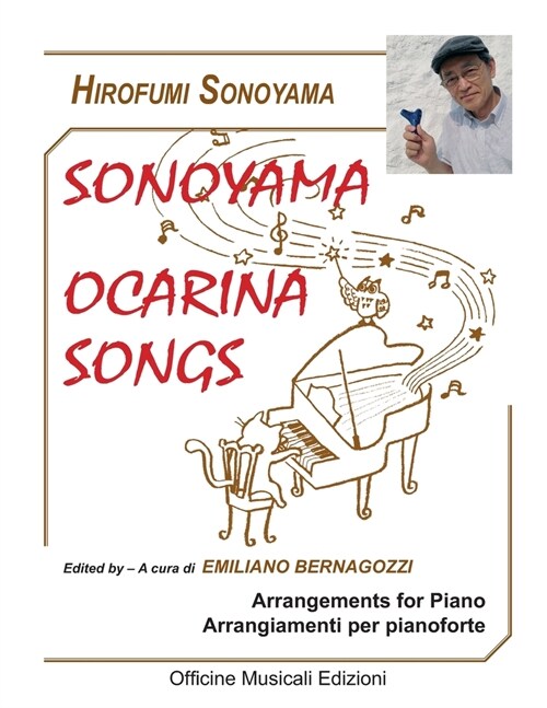 Sonoyama Ocarina Songs: Arrangements for piano (Paperback)