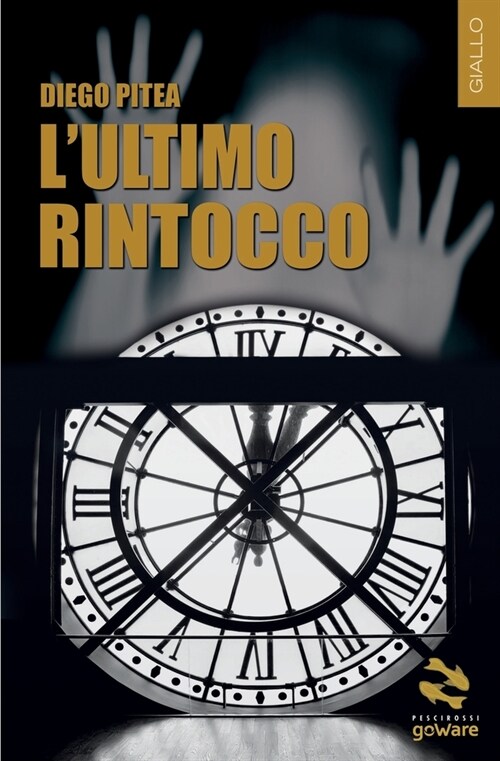 Lultimo rintocco (Paperback)