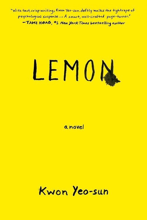Lemon (Hardcover)