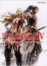 Final Fantasy XIV: Stormblood -- The Art of the Revolution -Western Memories- (Paperback)