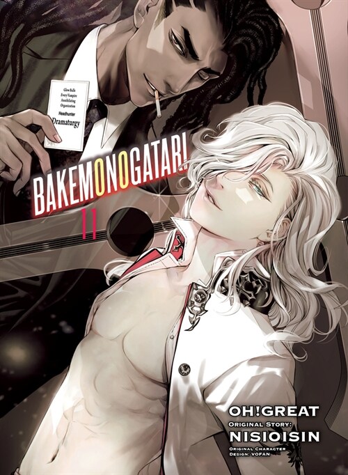 Bakemonogatari (Manga) 11 (Paperback)