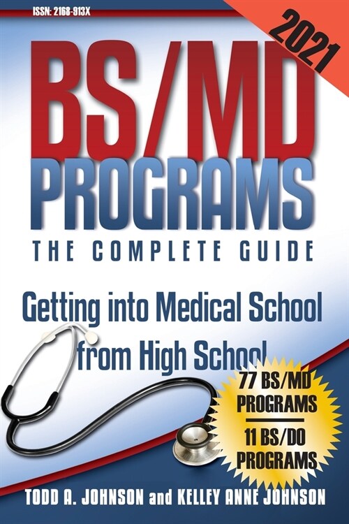 BS/MD Programs-The Complete Guide: Getting into Medical School from High School (Paperback)