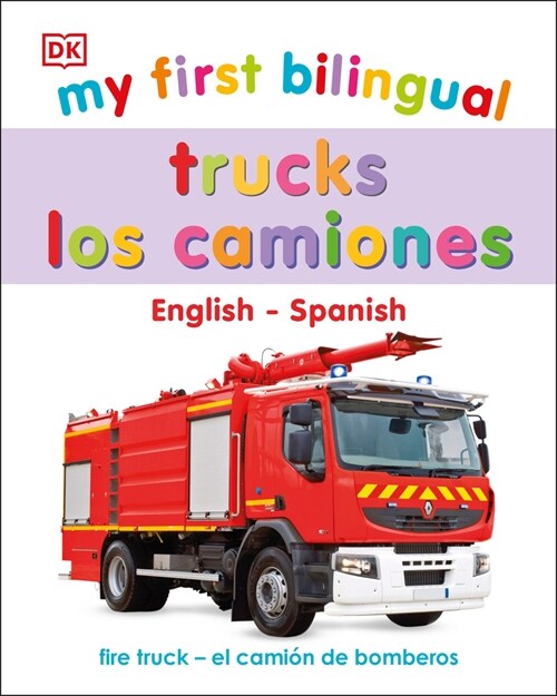 My First Bilingual Trucks (Board Books)