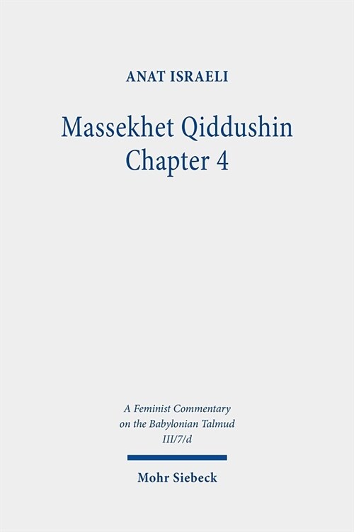 Massekhet Qiddushin Chapter 4: Volume III/7/D. Text, Translation, and Commentary (Hardcover)