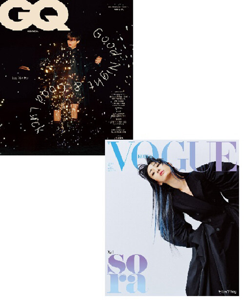 보그 Vogue Korea + 지큐 GQ Korea 2021.2 - 전2권