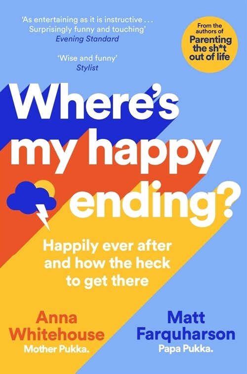 Wheres My Happy Ending? : Happily Ever After and How the Heck to Get There (Paperback)