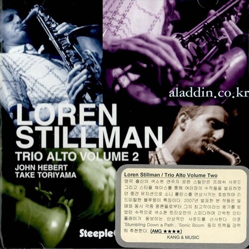 [수입] Loren Stillman - Trio Alto Volume Two