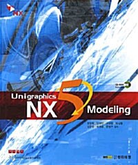 Unigraphics NX5 Modeling