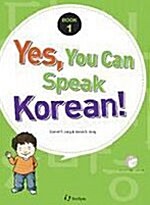 [중고] Yes, You Can Speak Korean!