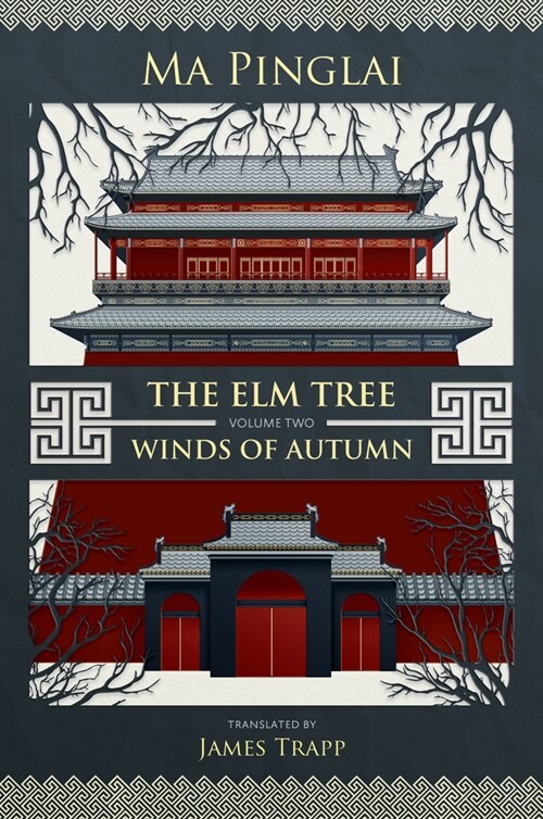 The Elm Tree (Volume 2) : Winds of Autumn (Paperback)