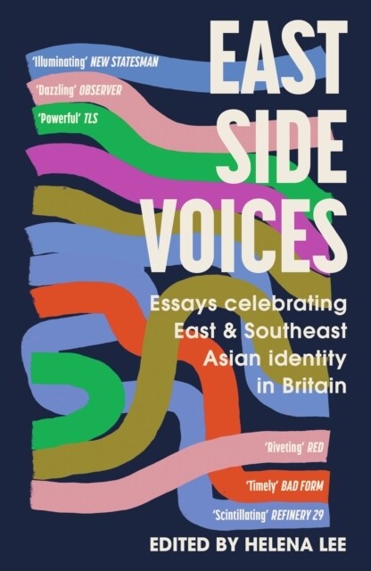 [중고] East Side Voices : Essays celebrating East and Southeast Asian identity in Britain (Paperback)
