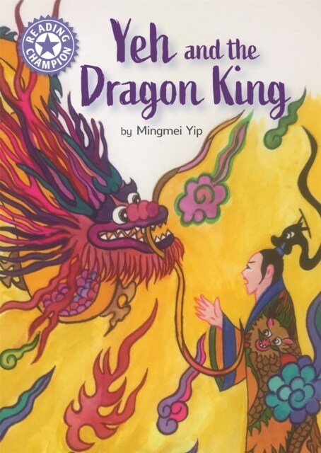 Reading Champion: Yeh and the Dragon King : Independent Reading Purple 8 (Paperback)