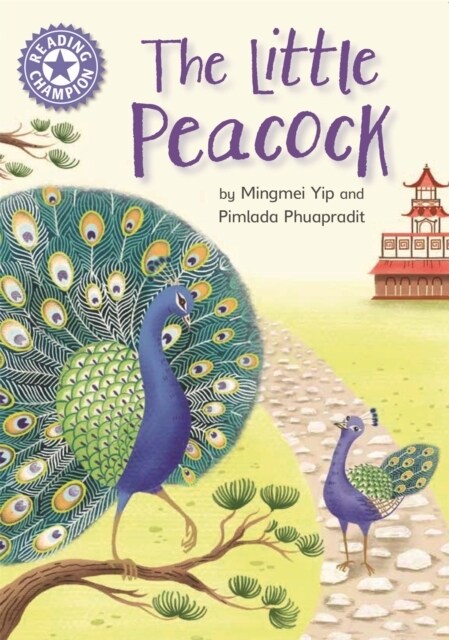Reading Champion: The Little Peacock : Independent Reading Purple 8 (Hardcover)