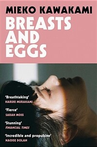 Breasts and Eggs (Paperback)