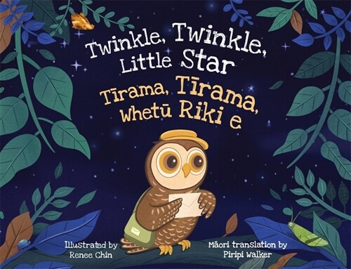 Twinkle, Twinkle, Little Star: Tirama, Tirama, Whetu Riki E (Paperback)