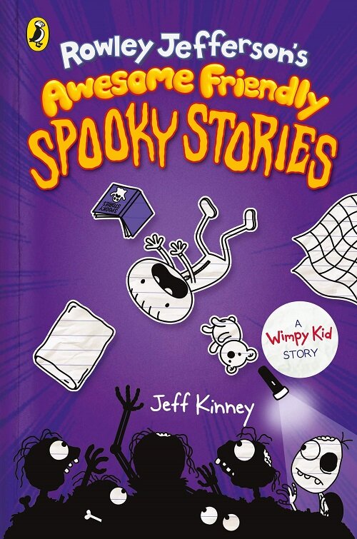 [중고] Rowley Jefferson‘s Awesome Friendly Spooky Stories (Hardcover)
