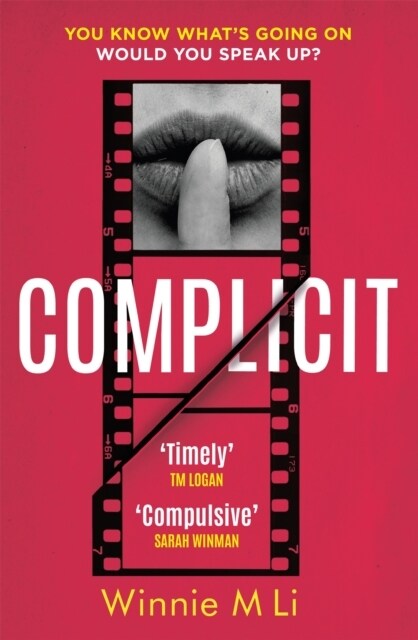 COMPLICIT (Paperback)