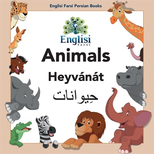 Englisi Farsi Persian Books Animals Heyv??: In Persian, English & Finglisi: Animals Heyv?? (Paperback, 3)