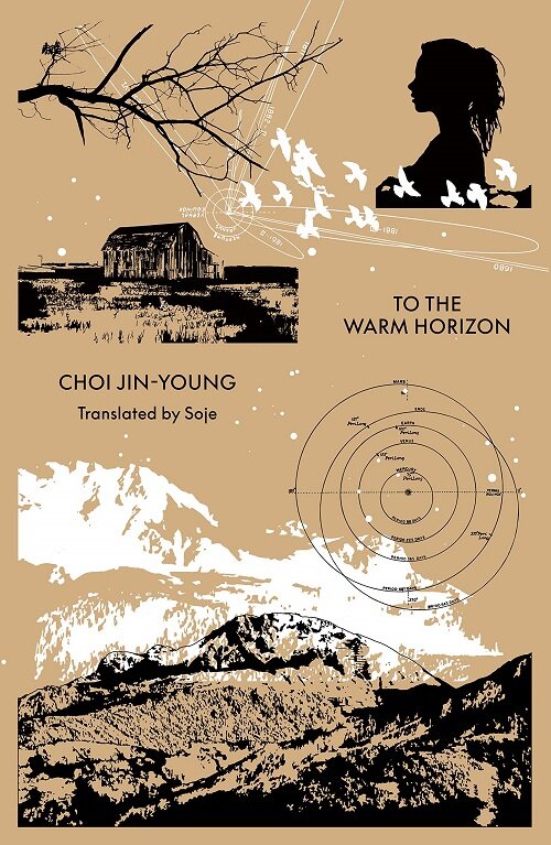 [중고] To the Warm Horizon (Paperback)