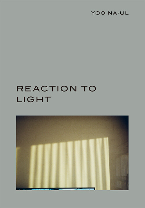 [중고] Reaction to Light