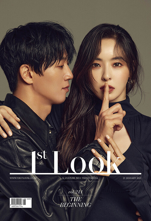 1st LOOK 퍼스트룩 211호 (표지 : 김래원 + 이다희)