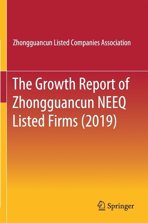 The Growth Report of Zhongguancun NEEQ Listed Firms (2019) (Paperback)