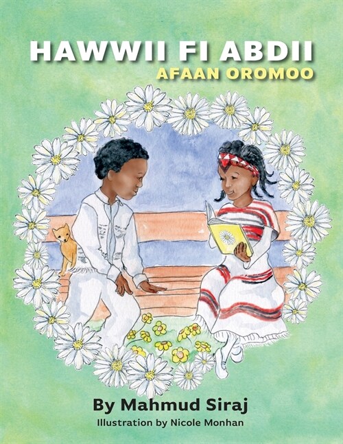 Hawwii Fi Abdi: Afaan Oromoo (Paperback)