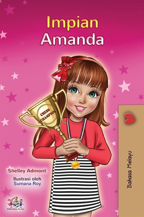 Amandas Dream (Malay Childrens Book) (Paperback)