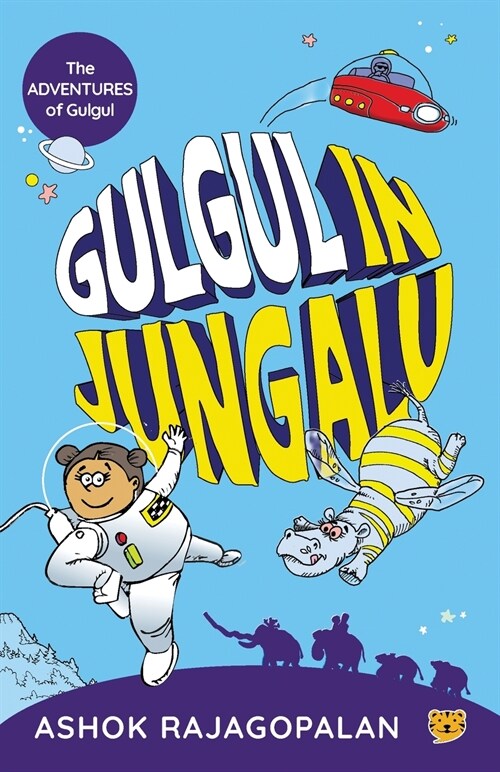 Gulgul in Jungalu (Paperback)