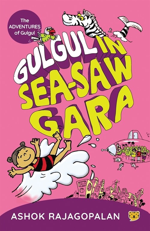 Gulgul in See-saw Gara (Paperback)
