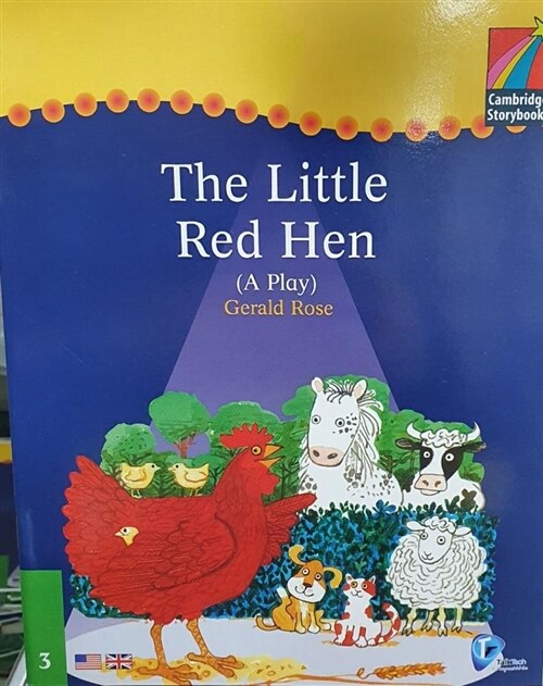 [중고] The Little Red Hen (Play) Level 3 Damm Edition (Paperback)