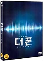 [중고] [DVD] 더 폰 (1disc) 아웃케이스 없음