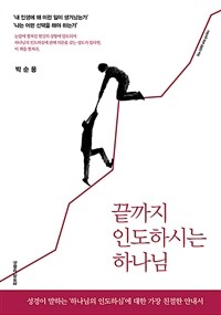 도서